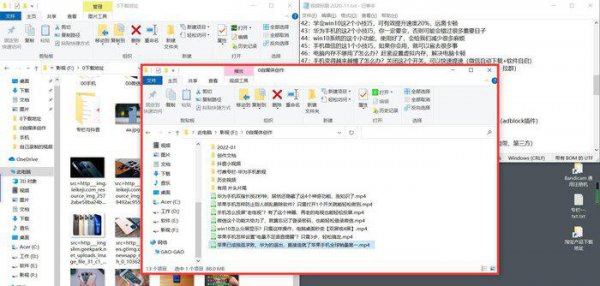 电脑怎么分屏2个显示窗口