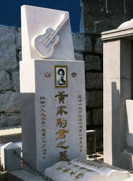 已故老人照片能长期放家中吗