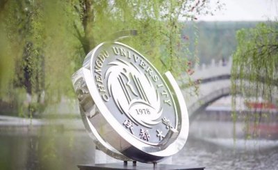 成都大学值得去吗 成都大学要多少分数才能录取进去