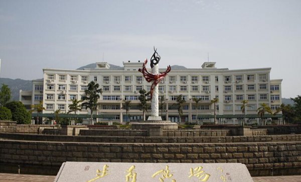 温州大学怎么样