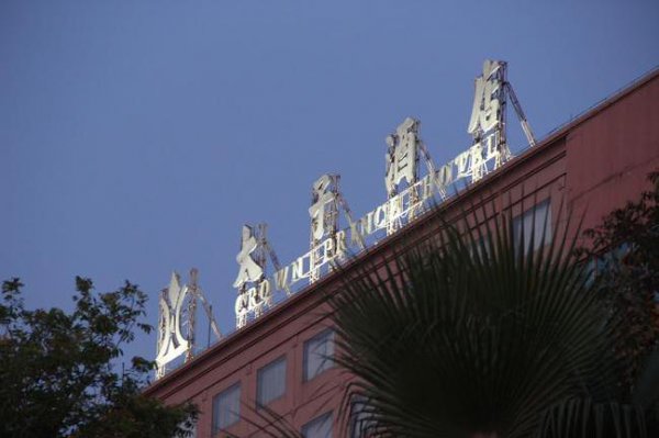 向佑个人资料及现状简介