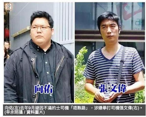 向佑个人资料及现状简介