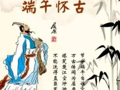 有关端午节的传统传说故事 介绍端午节来源的民间故事