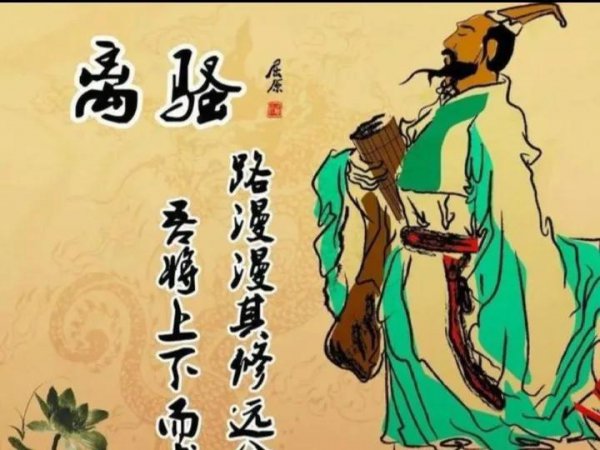 有关端午节的传统传说故事