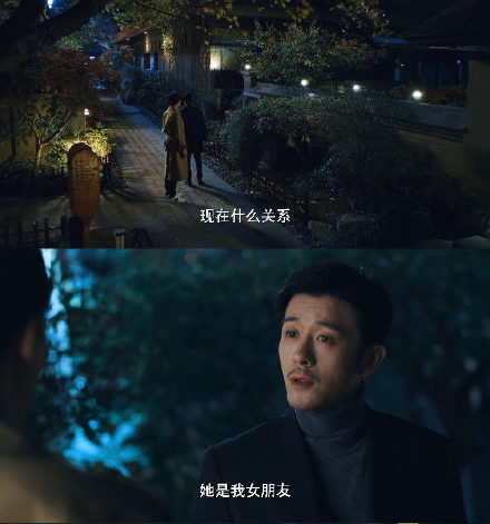 路晋顾胜男电视剧叫什么