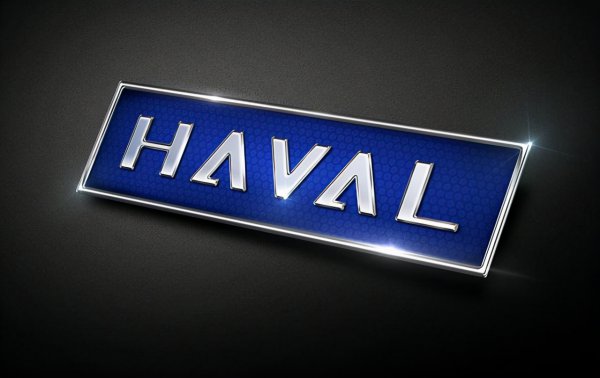 haval是什么牌子的车