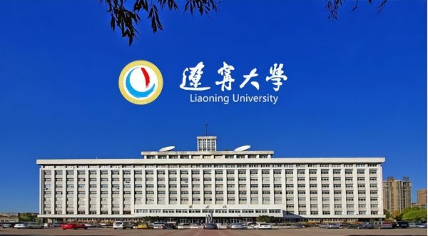 考研最容易上岸的211大学