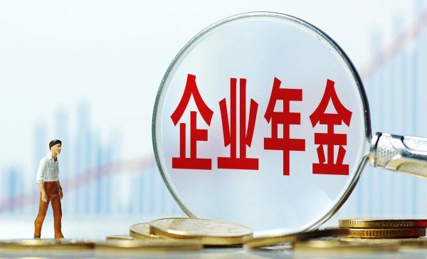 五险二金指的是哪两金