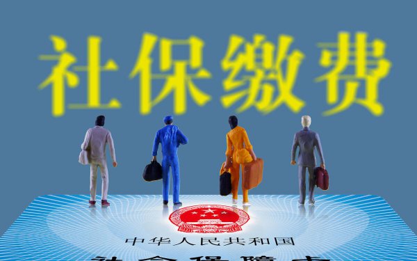 五险二金指的是哪两金