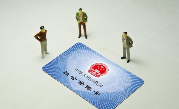 五险二金指的是哪两金