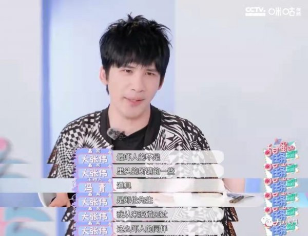 邓伦个人资料简介