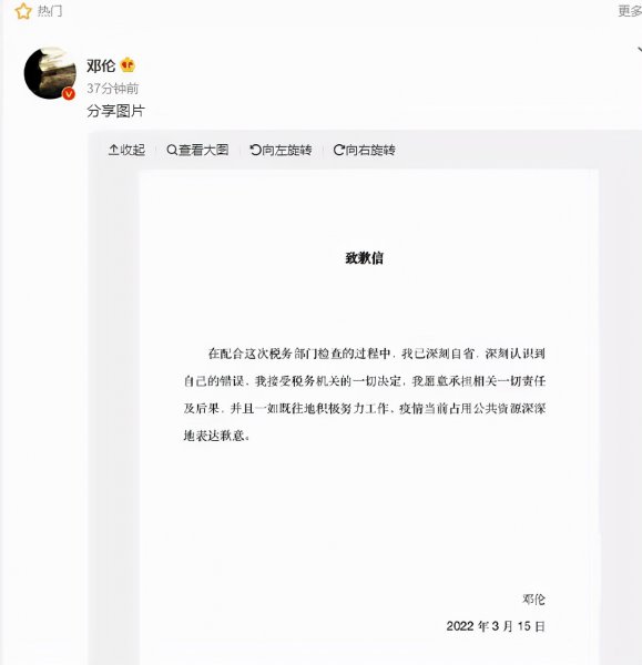 邓伦个人资料简介