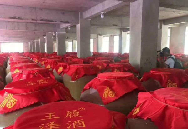 贵州茅台什么时候成立