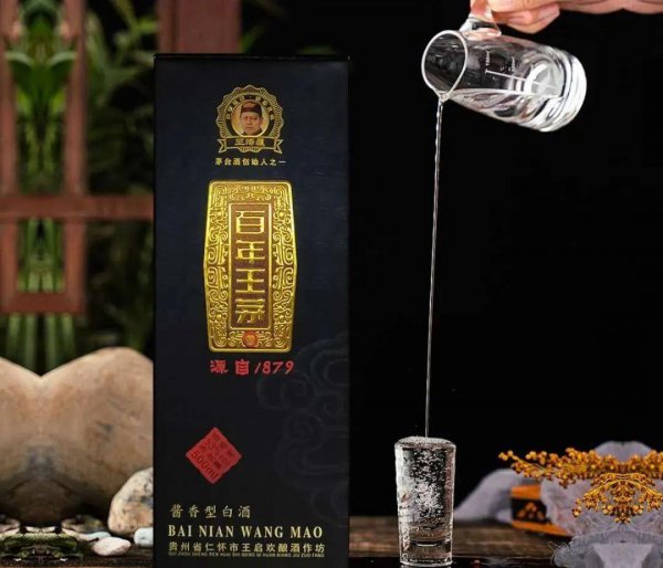 贵州茅台什么时候成立