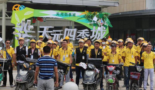 美团骑手兼职怎么做工资高