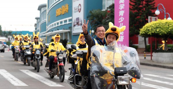 美团骑手兼职怎么做工资高