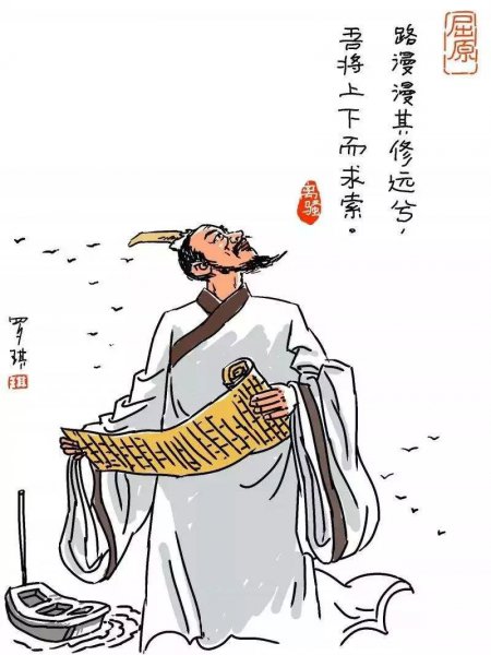 屈原投江是哪条江