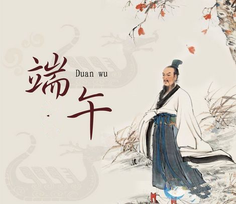 屈原投江是哪条江