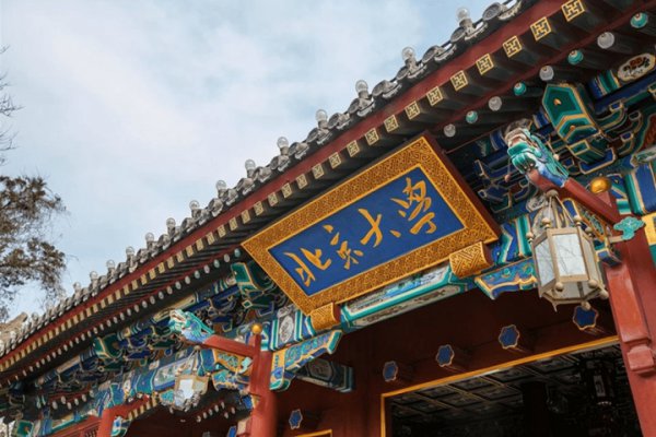 中国大学学费一览表