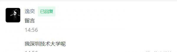 深圳技术大学值得去吗