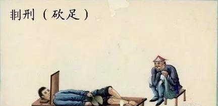 中国古代酷刑有哪些