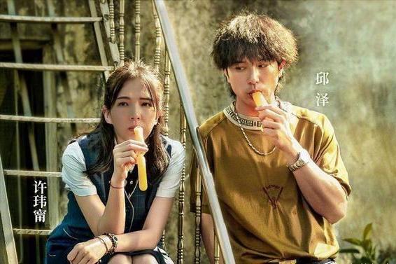 邱泽个人详细资料介绍