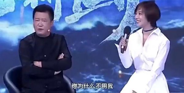 王珞丹的个人资料简介