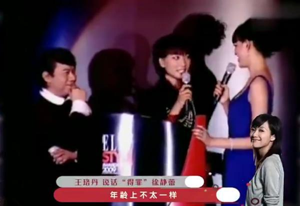 王珞丹的个人资料简介