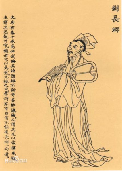 曾自诩五言长城的诗人是谁