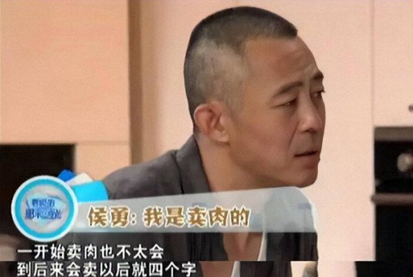 演员侯勇个人资料简介