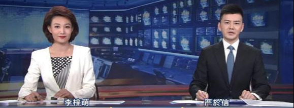 李梓萌结婚了没有