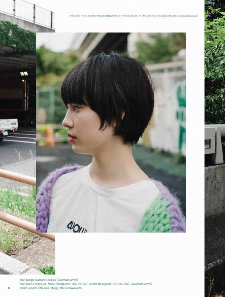 女孩子圆脸适合什么短发发型