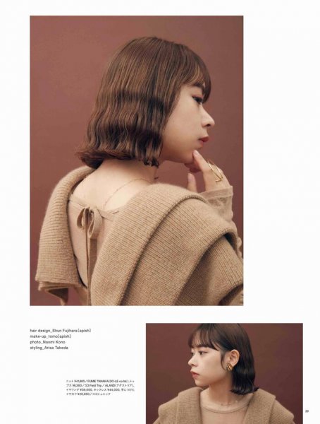 女孩子圆脸适合什么短发发型