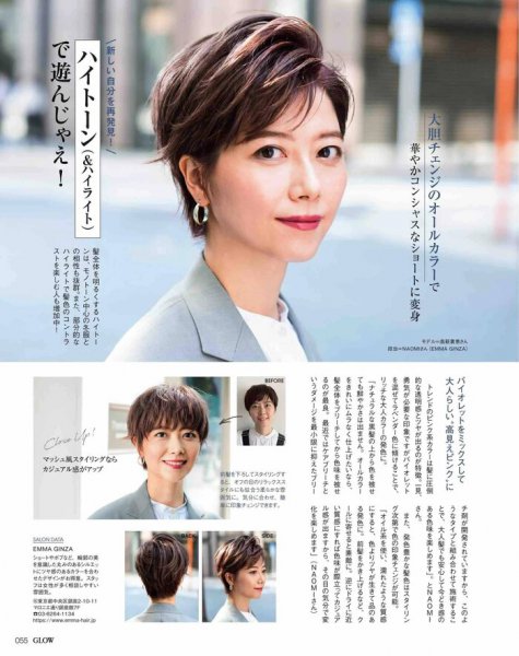 女孩子圆脸适合什么短发发型