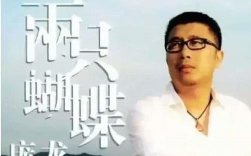 歌手庞龙个人资料简介