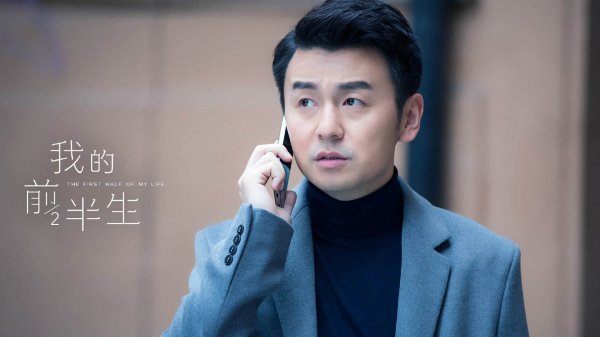 演员雷佳音个人资料简介