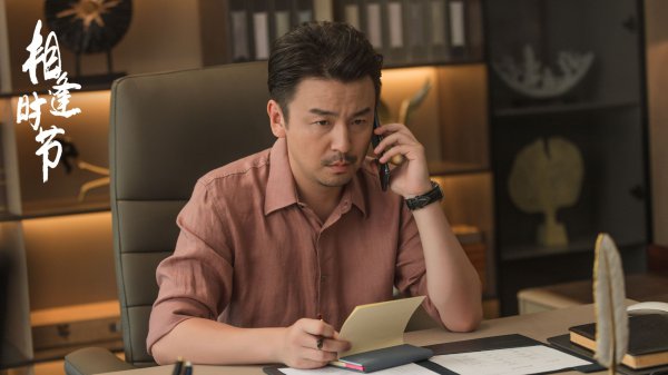 演员雷佳音个人资料简介