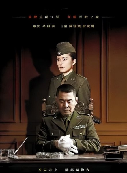 电视剧父亲的身份剧情介绍