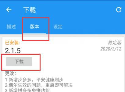 怎么摇手机计步最快