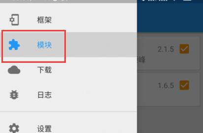 怎么摇手机计步最快
