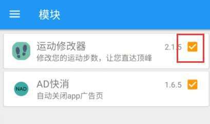 怎么摇手机计步最快