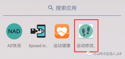 怎么摇手机计步最快