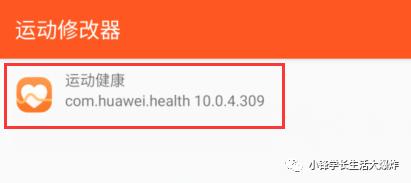 怎么摇手机计步最快