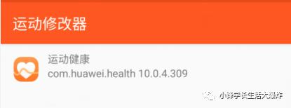 怎么摇手机计步最快