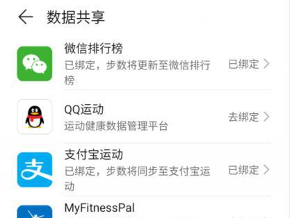 怎么摇手机计步最快