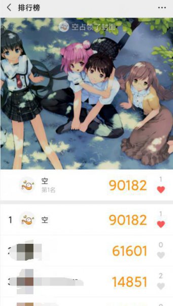 怎么摇手机计步最快