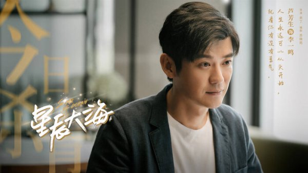 演员芦芳生个人资料简介