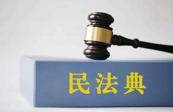 买房70年产权之后怎么办