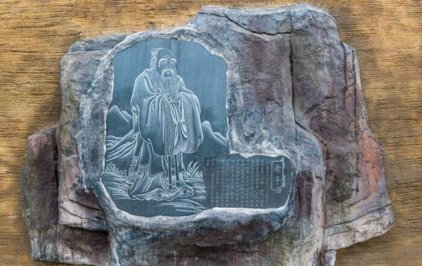 孔子最经典的十句话