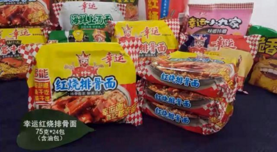 幸运方便面是国产的吗 幸运方便面为什么味道这么好吃